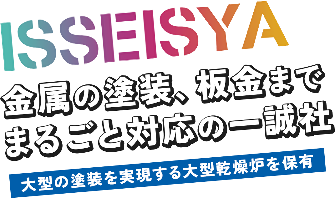 MV